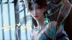 云深不知梦 1. évad Ep.5 5. epizód