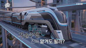취미는 과학 1. évad Ep.78 78. epizód