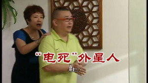 外来媳妇本地郎 6. évad Ep.2420 2420. epizód