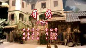 七十二家房客 11. évad Ep.72 72. epizód
