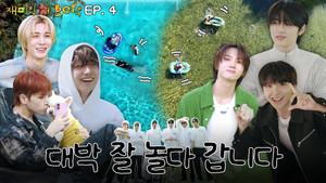 재미있어 보이넥 3. évad Ep.4 4. epizód