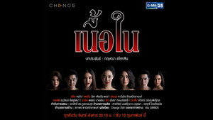 เนื้อใน kép