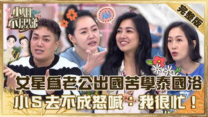 小姐不熙娣 1. évad Ep.218 218. epizód