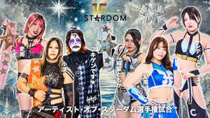 スターダム・ワールドのスターダム 16. évad Ep.4 4. epizód