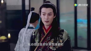 大唐荣耀 2. évad Ep.17 17. epizód