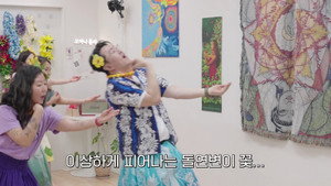 동미새: 동호회에 미친 새내기 1. évad Ep.11 11. epizód