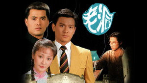 老洞 kép