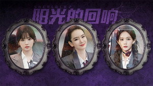 女子推理社 2. évad Ep.4 4. epizód