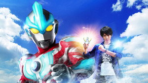 ウルトラマンギンガ kép