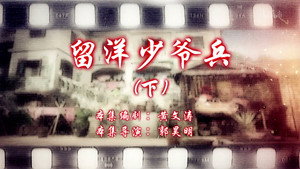 七十二家房客 14. évad Ep.22 22. epizód