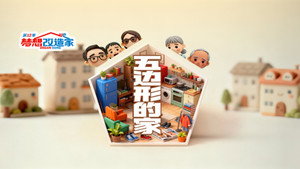 梦想改造家 12. évad Ep.6 6. epizód