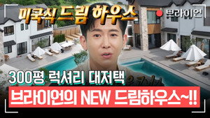 전지적 참견 시점 1. évad Ep.353 353. epizód