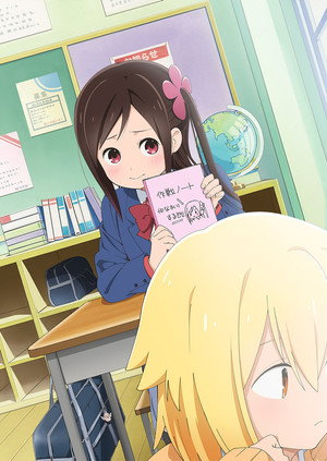 ひとりぼっちの○○生活 poszter