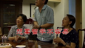 外来媳妇本地郎 6. évad Ep.2562 2562. epizód