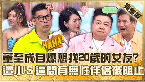 小姐不熙娣 1. évad Ep.964 964. epizód