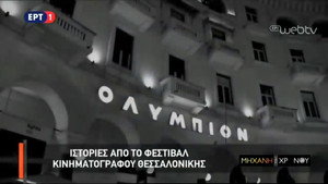 Μηχανή του Χρόνου 12. évad Ep.1 1. epizód