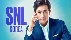 SNL 코리아 리부트 2. évad Ep.2 2. epizód