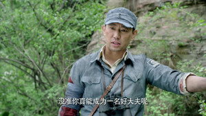 战地青春之歌 1. évad Ep.24 24. epizód