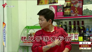 外来媳妇本地郎 12. évad Ep.3991 3991. epizód
