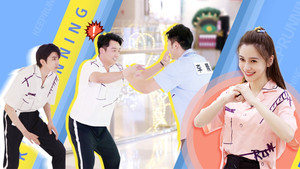 奔跑吧 8. évad Ep.5 5. epizód