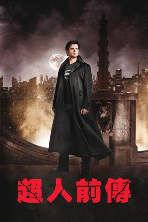 Smallville poszter