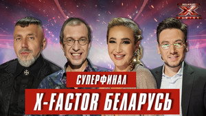 Фактор. BY 1. évad Ep.17 17. epizód