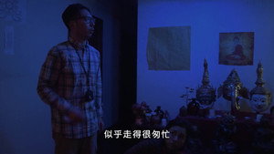 詭探 1. évad Ep.14 14. epizód