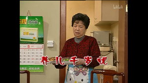 外来媳妇本地郎 4. évad Ep.1181 1181. epizód