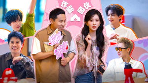 五十公里桃花坞 6. évad Ep.19 19. epizód