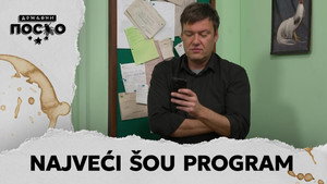 Државни посао 14. évad Ep.39 39. epizód