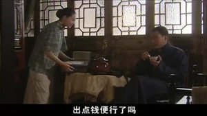 画魂 1. évad Ep.12 12. epizód