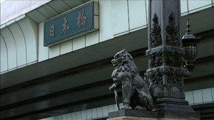 新日本風土記 4. évad Ep.17 17. epizód