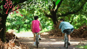 荔枝树下热烈岛 kép