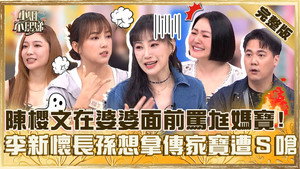 小姐不熙娣 1. évad Ep.650 650. epizód