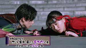 RIDER TIME 仮面ライダーシノビ 1. évad Ep.4 4. epizód