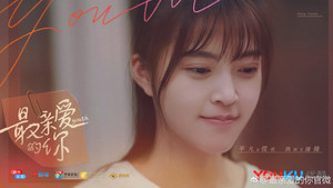 最亲爱的你 kép