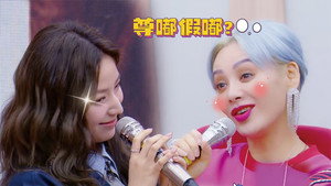 开播吧！短剧季 Speciális epizódok Ep.5 5. epizód
