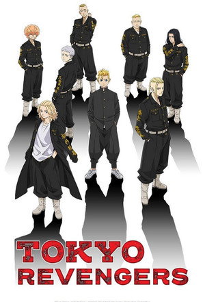 Tokyo Revengers poszter