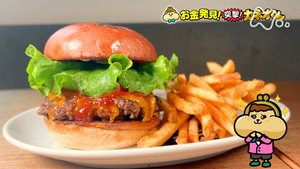 有吉のお金発見　突撃！カネオくん 2. évad Ep.226 226. epizód