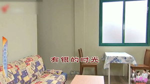 外来媳妇本地郎 12. évad Ep.4484 4484. epizód