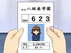 七人のナナ 1. évad Ep.24 24. epizód