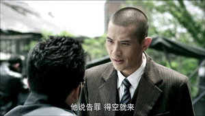 好家伙 1. évad Ep.24 24. epizód