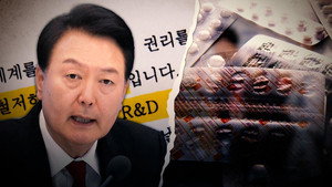 탐사기획 스트레이트 1. évad Ep.317 317. epizód