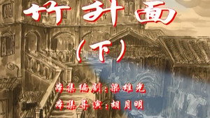 七十二家房客 2. évad Ep.10 10. epizód