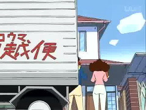 クレヨンしんちゃん 2. évad Ep.715 715. epizód