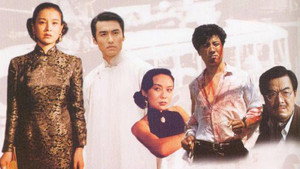 无花的夹竹桃 kép