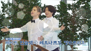달려라 방탄! 6. évad Ep.10 10. epizód