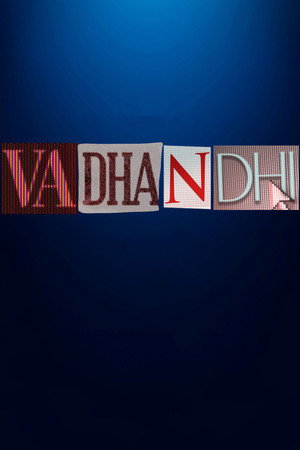 வதந்தி poszter
