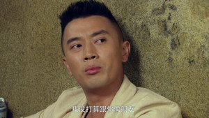 榆阳秋 1. évad Ep.3 3. epizód