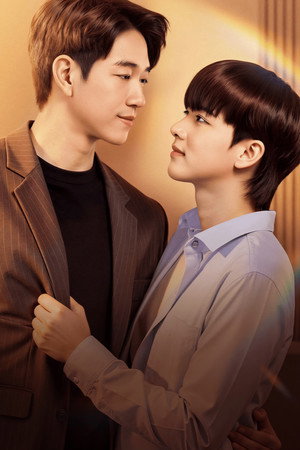 ฟังเสียงหัวใจของฉัน poszter